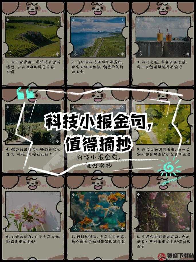 星空传媒：探索未知，点亮未来